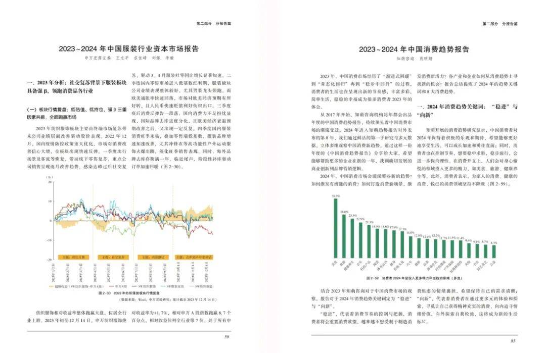 澳門王中王100%的資料2025年|內(nèi)容釋義解釋落實,澳門王中王100%的資料2025年——全面釋義與落實策略