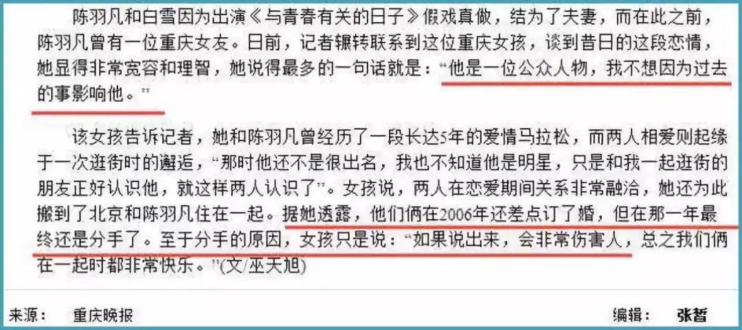 新澳天天開獎資料大全三中三|容忍釋義解釋落實,新澳天天開獎資料大全三中三與容忍釋義，探索、解釋與落實