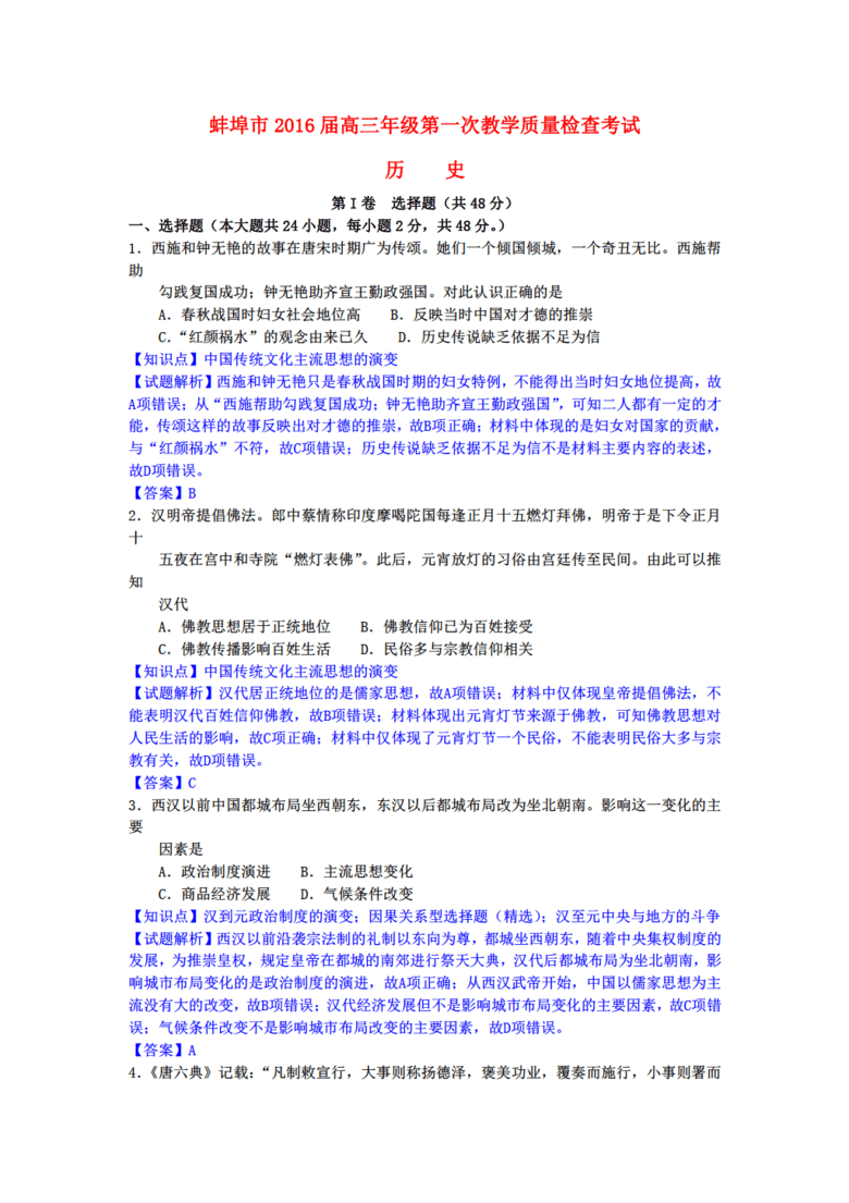 2025年正版資料免費(fèi)大全一肖|設(shè)計(jì)釋義解釋落實(shí),關(guān)于2025年正版資料免費(fèi)大全一肖的設(shè)計(jì)釋義解釋落實(shí)的文章