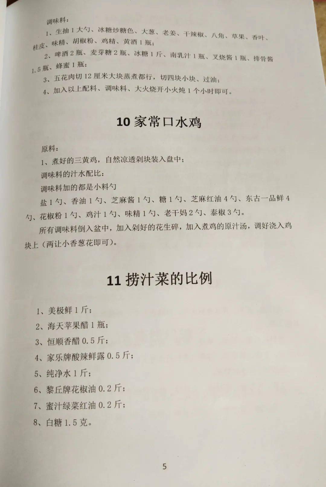 澳門六開天天免費(fèi)資料大全|實(shí)戰(zhàn)釋義解釋落實(shí),澳門六開天天免費(fèi)資料大全與實(shí)戰(zhàn)釋義解釋落實(shí)