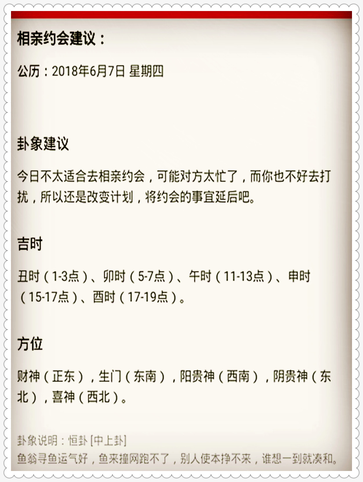 澳門特馬今晚開獎結(jié)果|坦蕩釋義解釋落實(shí),澳門特馬今晚開獎結(jié)果與坦蕩釋義的解釋落實(shí)