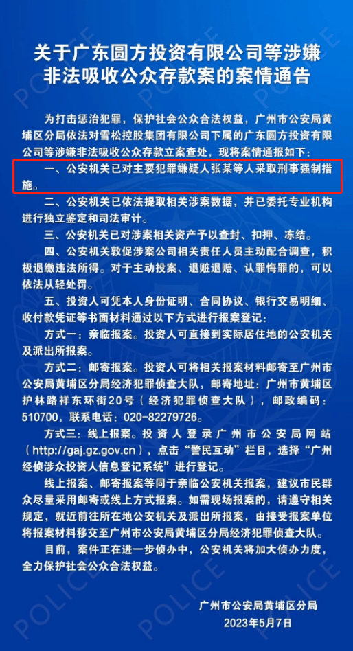 2025澳門買馬最準網(wǎng)站|國產(chǎn)釋義解釋落實,關于澳門買馬與國產(chǎn)釋義解釋落實的探討——警惕違法犯罪風險