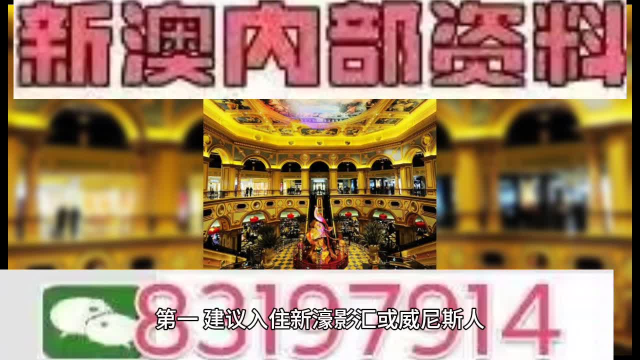 2025澳門特馬今晚開獎56期的|專論釋義解釋落實,澳門特馬今晚開獎56期，專論釋義解釋落實