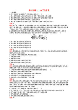 新澳最新最快資料新澳85期|電子釋義解釋落實(shí),新澳最新最快資料新澳85期與電子釋義解釋落實(shí)的探討