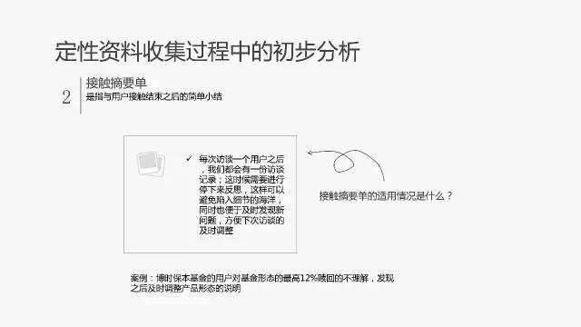 奧門正版資料免費(fèi)大全|專才釋義解釋落實(shí),奧門正版資料免費(fèi)大全與專才釋義的深度解讀與實(shí)施策略