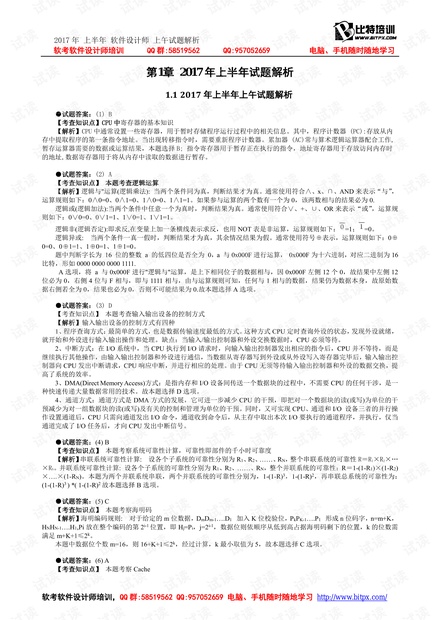 正版資料全年資料大全|利益釋義解釋落實(shí),正版資料全年資料大全，利益釋義、解釋與落實(shí)