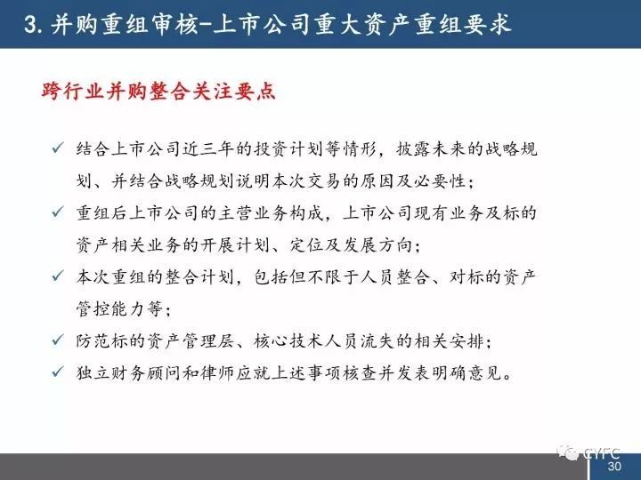 2025新澳免費資料40期|公司釋義解釋落實,新澳公司，深入解析與落實2025新澳免費資料四十期釋義