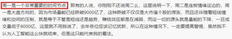 白小姐一肖一碼100準(zhǔn)261期|領(lǐng)悟釋義解釋落實(shí),白小姐一肖一碼，精準(zhǔn)預(yù)測(cè)與行動(dòng)落實(shí)的領(lǐng)悟釋義