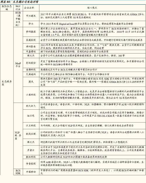 2025年天天彩精準資料|量入釋義解釋落實,探索未來，解讀天天彩精準資料量入釋義與落實策略至2025年