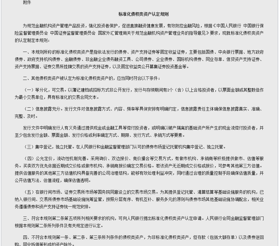 2025新奧歷史開獎記錄19期|勤學釋義解釋落實,探索新奧歷史，勤學釋義，落實行動與2025年開獎記錄的第19期展望