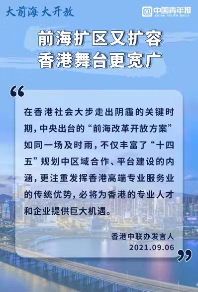 新澳門三碼中特|人員釋義解釋落實,新澳門三碼中特與人員釋義解釋落實的探討