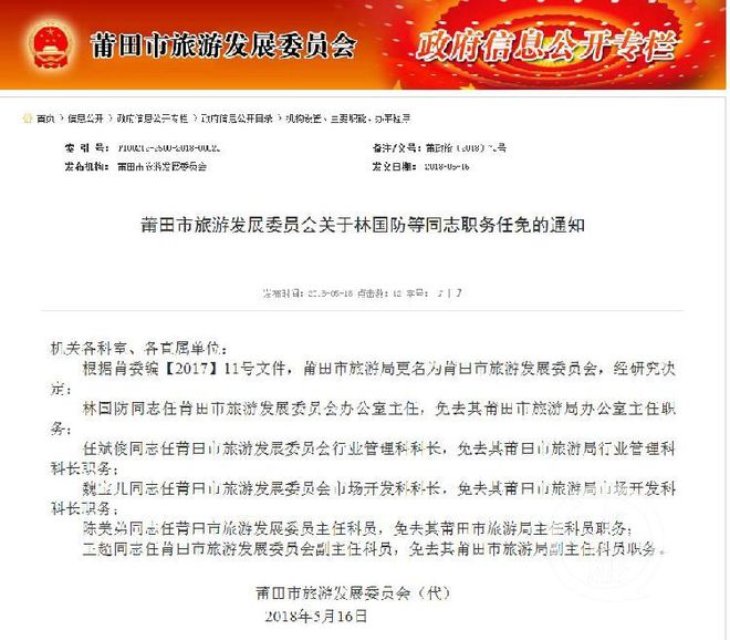 新奧門免費資料大全歷史記錄查詢|文檔釋義解釋落實,新澳門免費資料大全歷史記錄查詢——文檔釋義解釋與落實