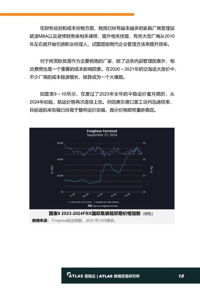 新澳最新最快資料新澳97期|量化釋義解釋落實(shí),新澳最新最快資料新澳97期，量化釋義、解釋與落實(shí)