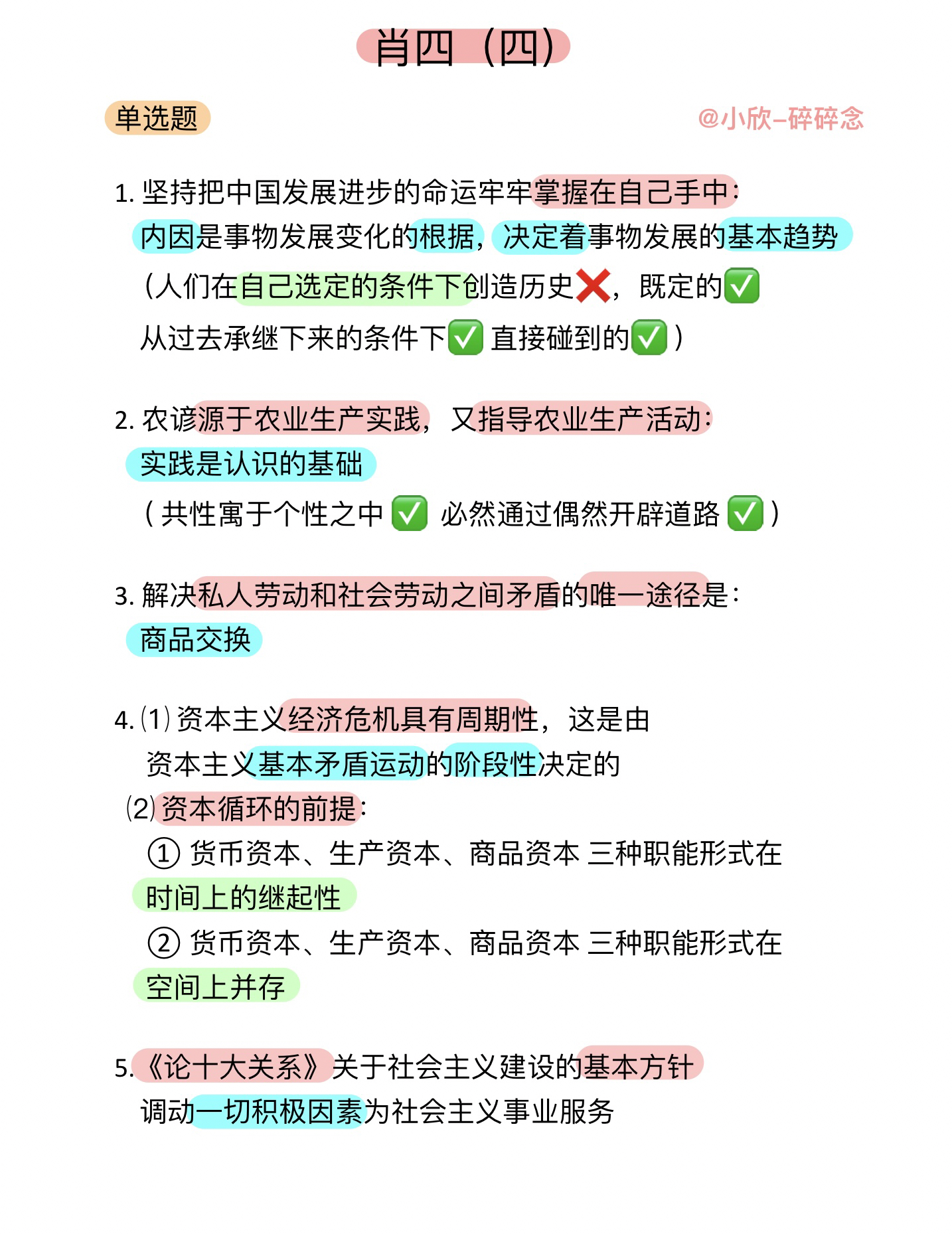 二四六白姐一肖一碼|促銷釋義解釋落實,二四六白姐一肖一碼，促銷釋義解釋落實的深度解讀