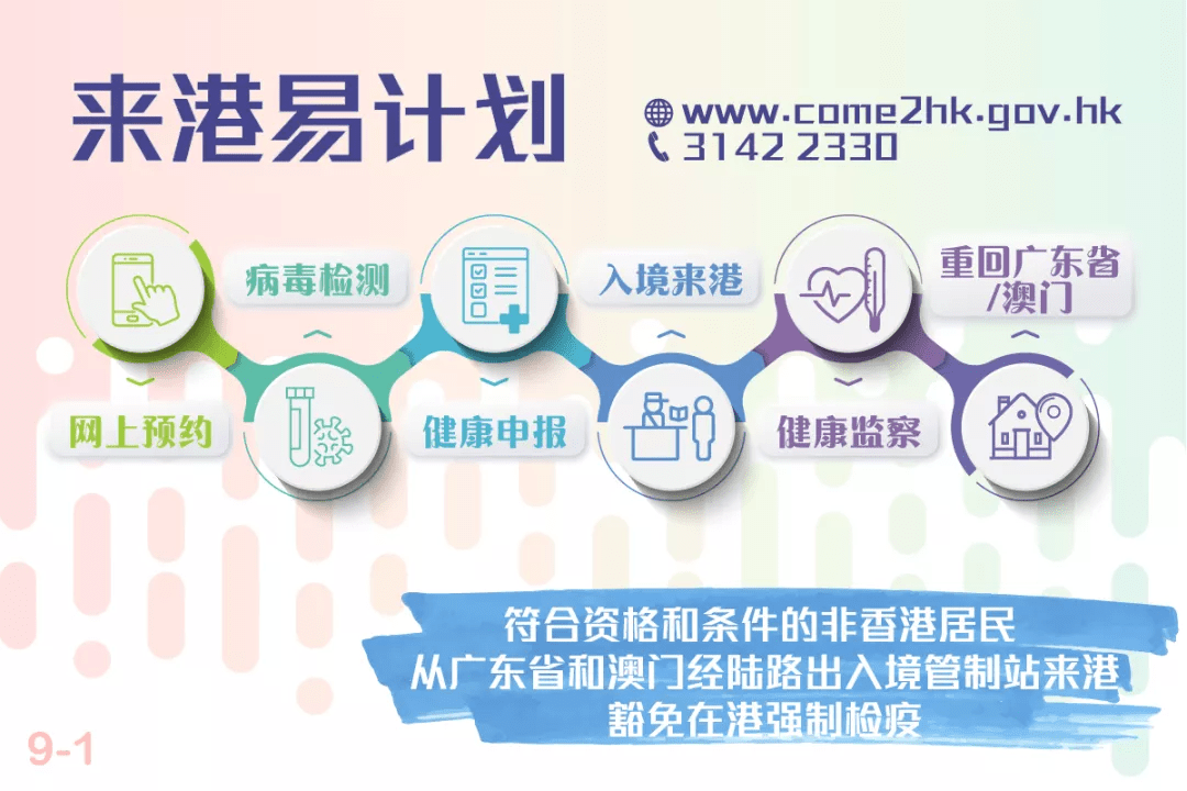 管家婆2025正版資料大全|衡量釋義解釋落實(shí),管家婆2025正版資料大全，衡量釋義解釋落實(shí)的重要性