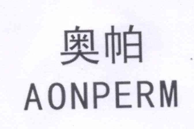 2025年奧門資料大全|商標(biāo)釋義解釋落實(shí),2025年澳門資料大全與商標(biāo)釋義解釋落實(shí)的深度解析