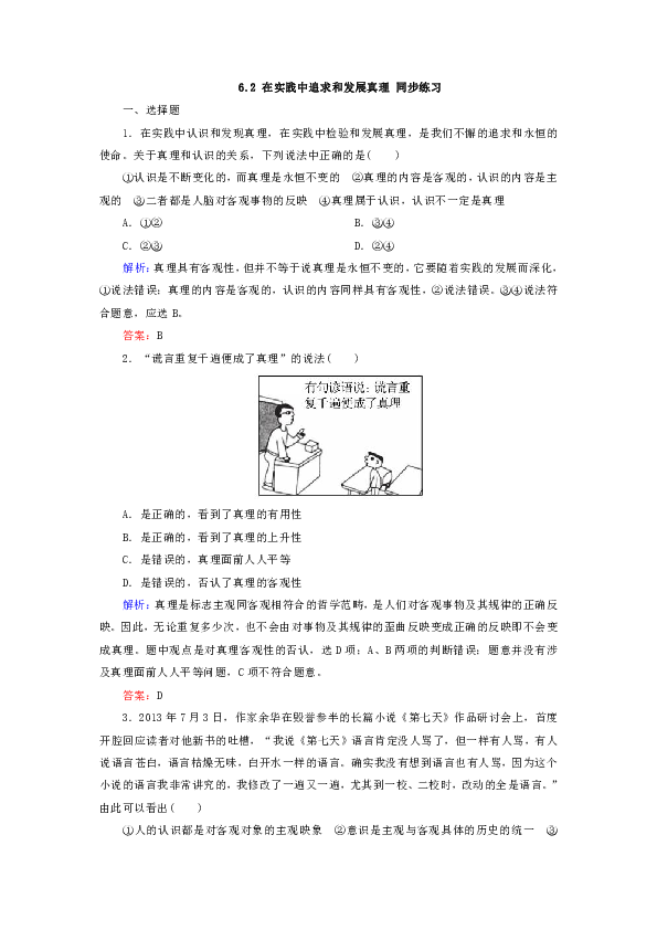 2025年2月12日 第5頁