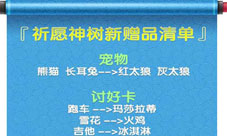 澳門四不像正版資料大全鳳凰|實(shí)例釋義解釋落實(shí),澳門四不像正版資料大全鳳凰，實(shí)例釋義與落實(shí)策略