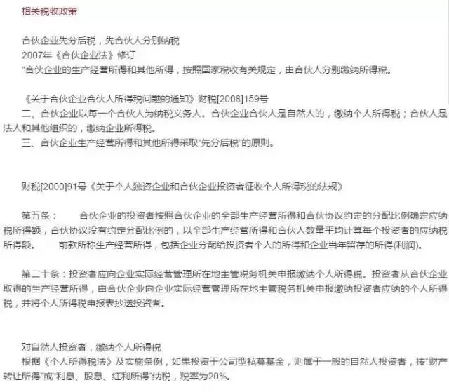 今期四不像圖今晚|政企釋義解釋落實(shí),今期四不像圖解讀與政企合作落實(shí)策略探討