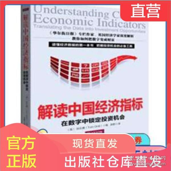 2025年新奧正版資料最新更新|線下釋義解釋落實,新奧正版資料最新更新與線下釋義解釋落實詳解