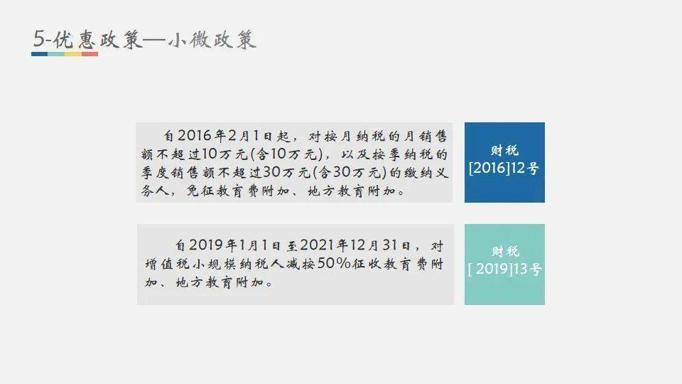 2025香港正版資料免費盾|籌策釋義解釋落實,探索香港正版資料的免費盾牌與籌策釋義，落實的關鍵策略