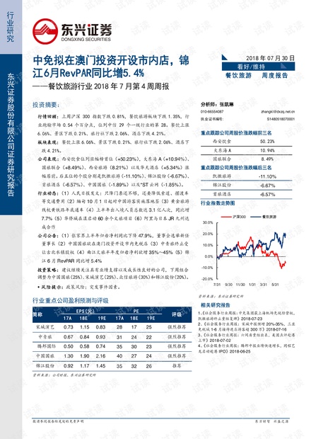 新澳2025年免資料費|精彩釋義解釋落實,新澳2025年免資料費，精彩釋義、解釋及落實措施