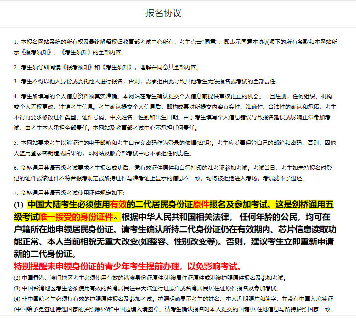 7777788888新版跑狗|至上釋義解釋落實(shí),關(guān)于新版跑狗77777與88888至上釋義的深入解讀與實(shí)施策略