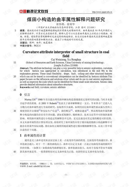 600圖庫大全免費資料圖2025|性設(shè)釋義解釋落實,探索600圖庫大全，免費資料圖在2025年的性設(shè)計釋義與落實策略