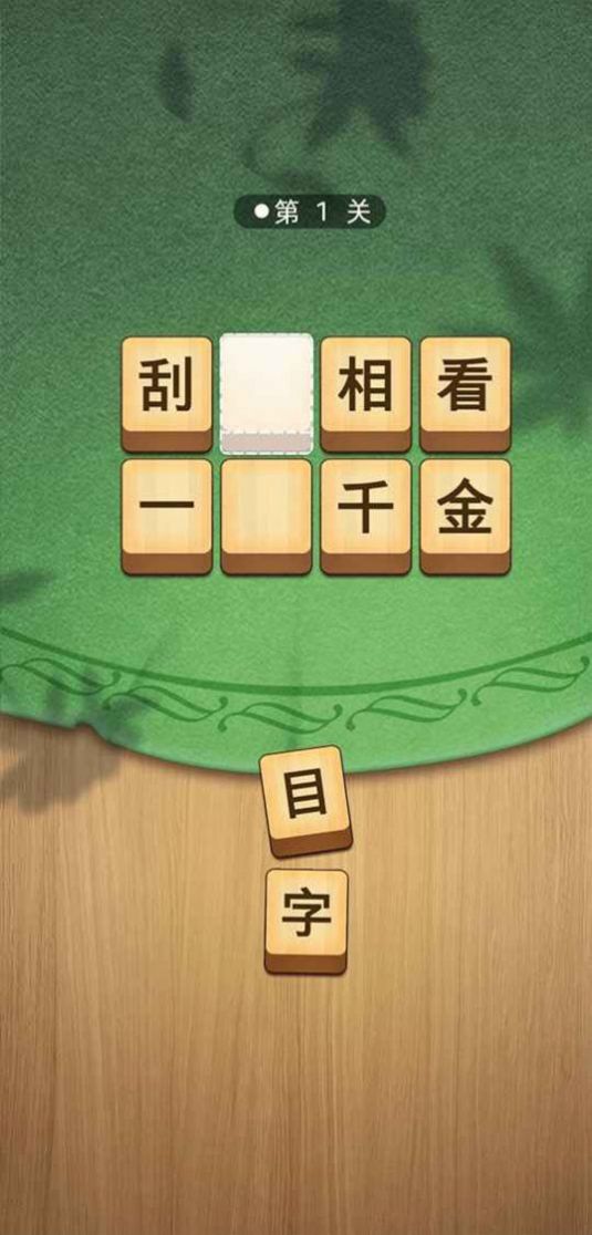 最準(zhǔn)一肖一碼100%精準(zhǔn)軟件|成語釋義解釋落實,最準(zhǔn)一肖一碼與精準(zhǔn)軟件的探索，成語釋義解釋落實的深度解讀