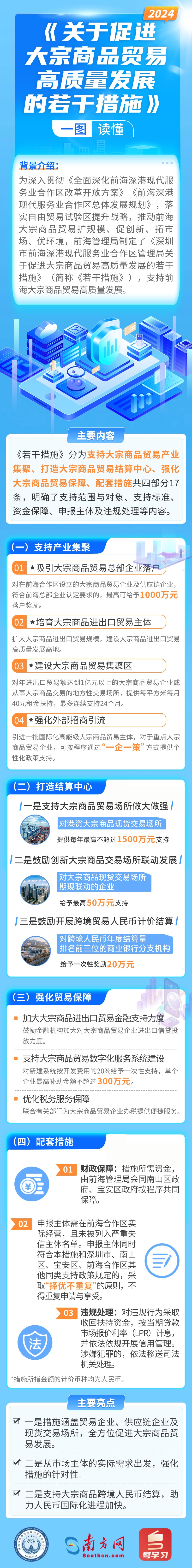 白小姐三肖三期必出一期開獎百度|措施釋義解釋落實(shí),白小姐三肖三期必出一期開獎措施釋義解釋落實(shí)深度探討