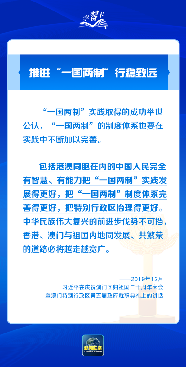 新澳2025年精準(zhǔn)資料220期|工具釋義解釋落實(shí),新澳2025年精準(zhǔn)資料220期，工具釋義解釋落實(shí)的重要性與實(shí)踐