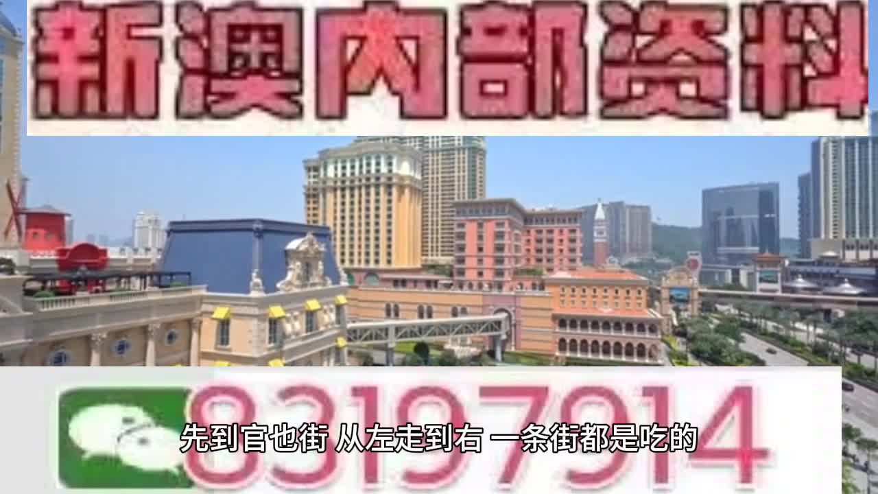 2025年澳門特馬今晚號碼|益友釋義解釋落實,澳門特馬今晚號碼與益友釋義的探討——落實與解析