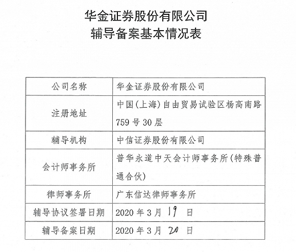 2025新澳資料免費精準(zhǔn)17碼|儲備釋義解釋落實,探索未來，精準(zhǔn)新澳資料與儲備釋義的落實之路