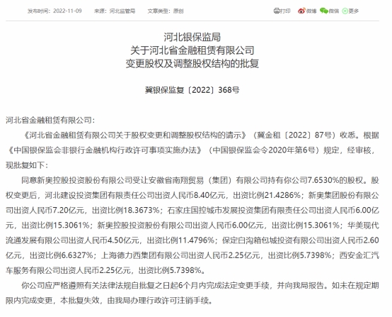 新噢門全年免費資新奧精準(zhǔn)資料|化雨釋義解釋落實,新澳門全年免費資料新奧精準(zhǔn)資料，化雨釋義與落實的探討