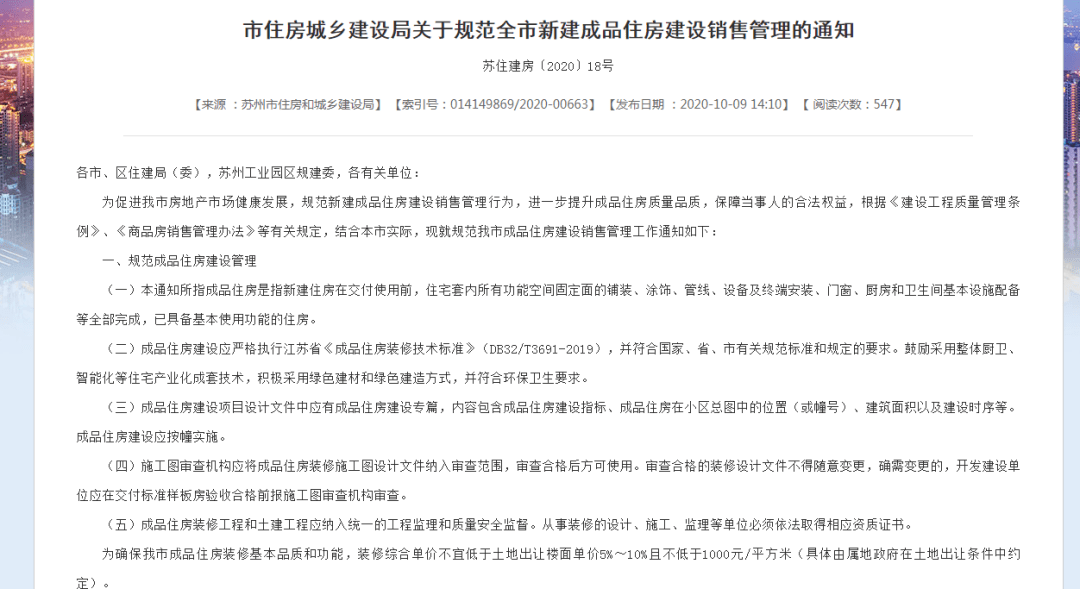 2025新奧正版全年免費資料|續(xù)探釋義解釋落實,探索與落實，關(guān)于新奧正版全年免費資料的深度解讀與實際應(yīng)用