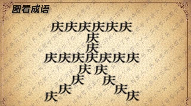 新奧天天免費(fèi)資料四字成語|整理釋義解釋落實(shí),新奧天天免費(fèi)資料四字成語整理釋義及落實(shí)