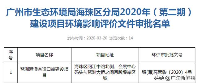 2025新澳門天天彩期期精準(zhǔn)|程序釋義解釋落實(shí),探索未來(lái)，精準(zhǔn)預(yù)測(cè)與程序釋義解釋落實(shí)的新澳門天天彩