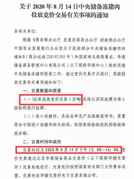 新澳門六開獎結果記錄|人為釋義解釋落實,新澳門六開獎結果記錄與人為釋義解釋落實的探討