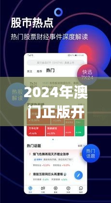 2025澳門正版圖庫恢復(fù)|評(píng)分釋義解釋落實(shí),澳門正版圖庫恢復(fù)，評(píng)分釋義、解釋與落實(shí)策略