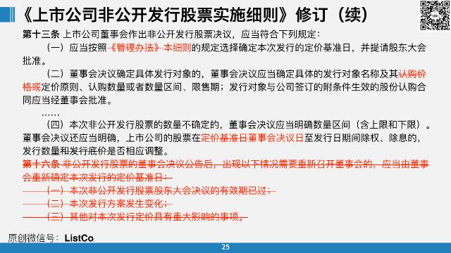 2025正版資料免費(fèi)公開|簡潔釋義解釋落實(shí),邁向2025，正版資料免費(fèi)公開的實(shí)踐與落實(shí)