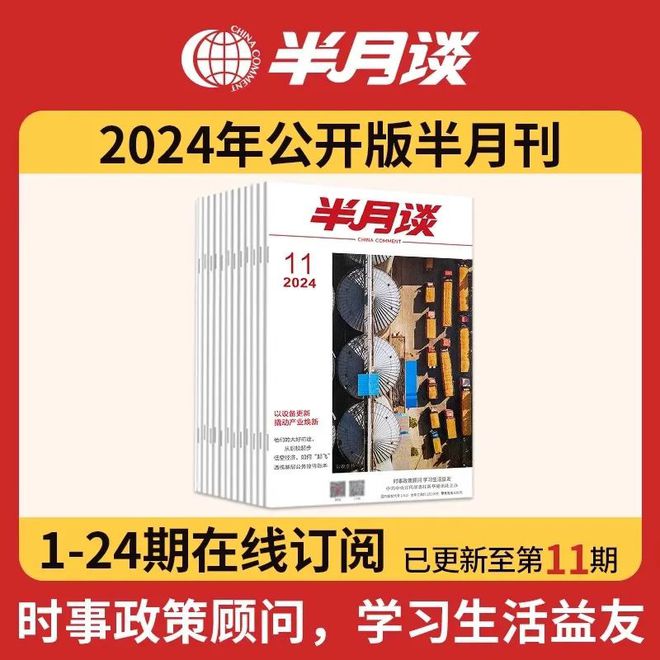 2025年資料大全|傳統(tǒng)釋義解釋落實(shí),邁向未來(lái)，探索2025年資料大全與傳統(tǒng)釋義的落實(shí)之路