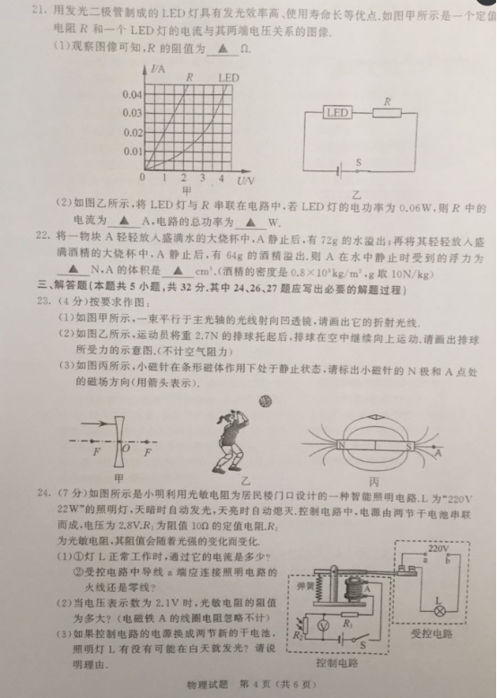 新粵門(mén)六舍彩資料免費(fèi)|解決釋義解釋落實(shí),新粵門(mén)六舍彩資料免費(fèi)，解決釋義解釋落實(shí)的深度解讀