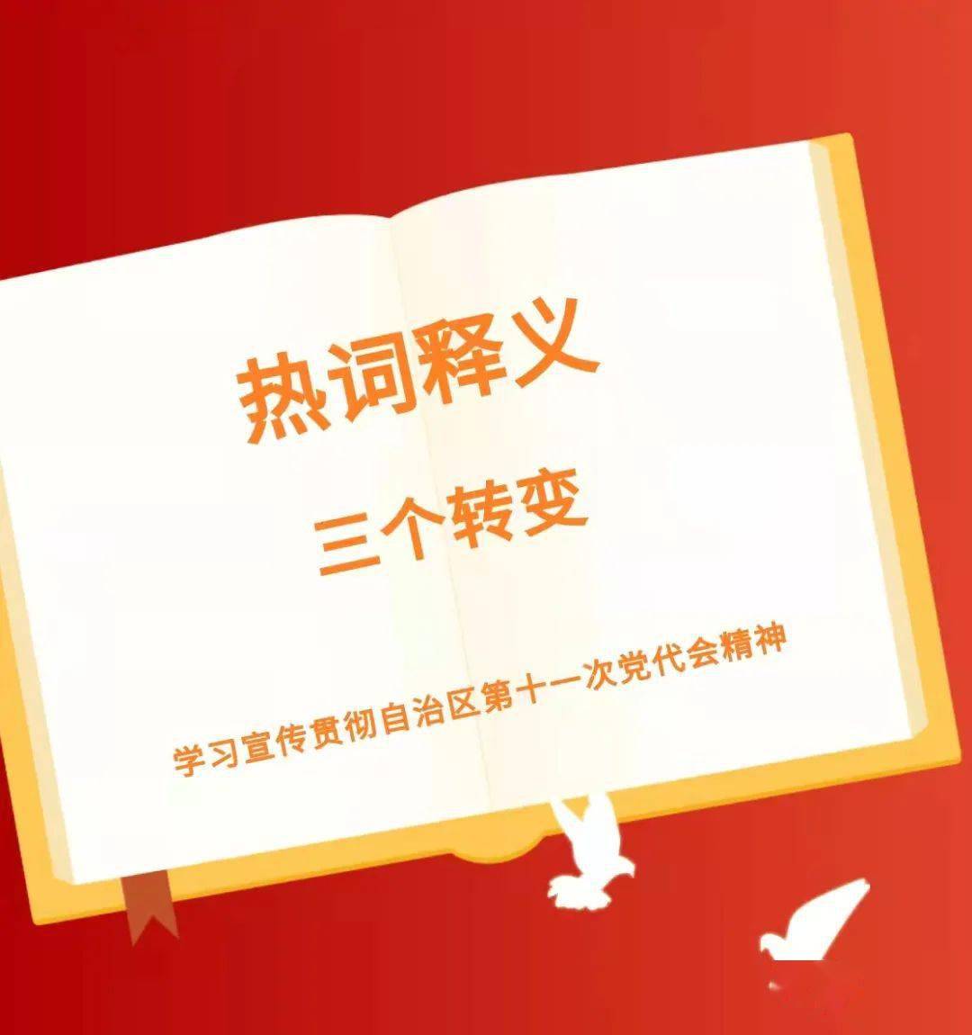 管家婆必出一中一特|現(xiàn)象釋義解釋落實,管家婆必出一中一特現(xiàn)象釋義解釋落實