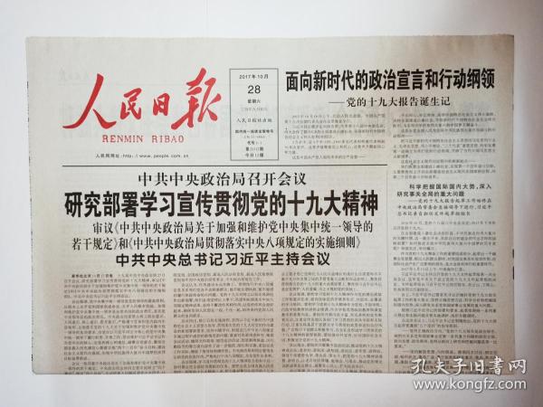 新澳門精準四肖期期中特公開|重要釋義解釋落實,新澳門精準四肖期期中特公開，重要釋義、解釋與落實