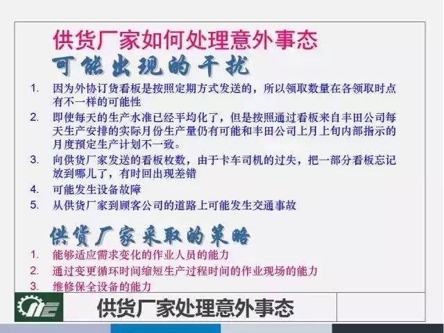 4949澳門開獎現(xiàn)場 開獎直播|人性釋義解釋落實,澳門開獎現(xiàn)場揭秘與人性釋義的落實探索