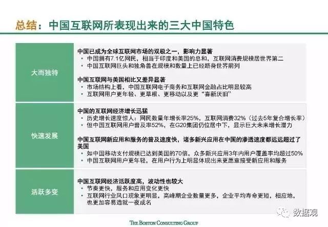 澳門六開獎歷史記錄軟件特色|權宜釋義解釋落實,澳門六開獎歷史記錄軟件特色與權宜釋義解釋落實探討