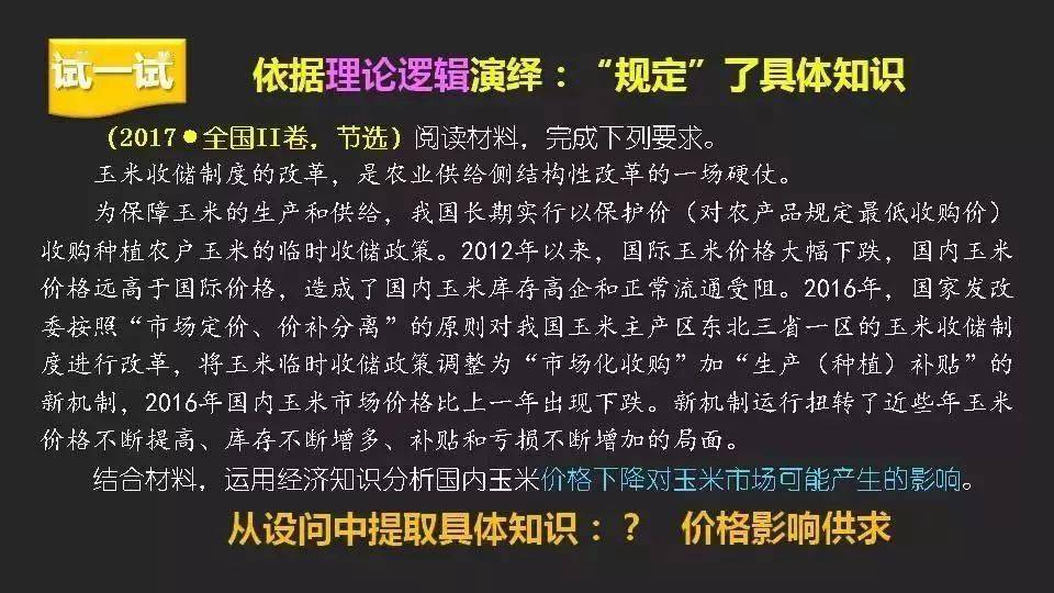 王中王最準(zhǔn)100%的資料|論述釋義解釋落實(shí),王中王最準(zhǔn)100%的資料，論述釋義解釋落實(shí)