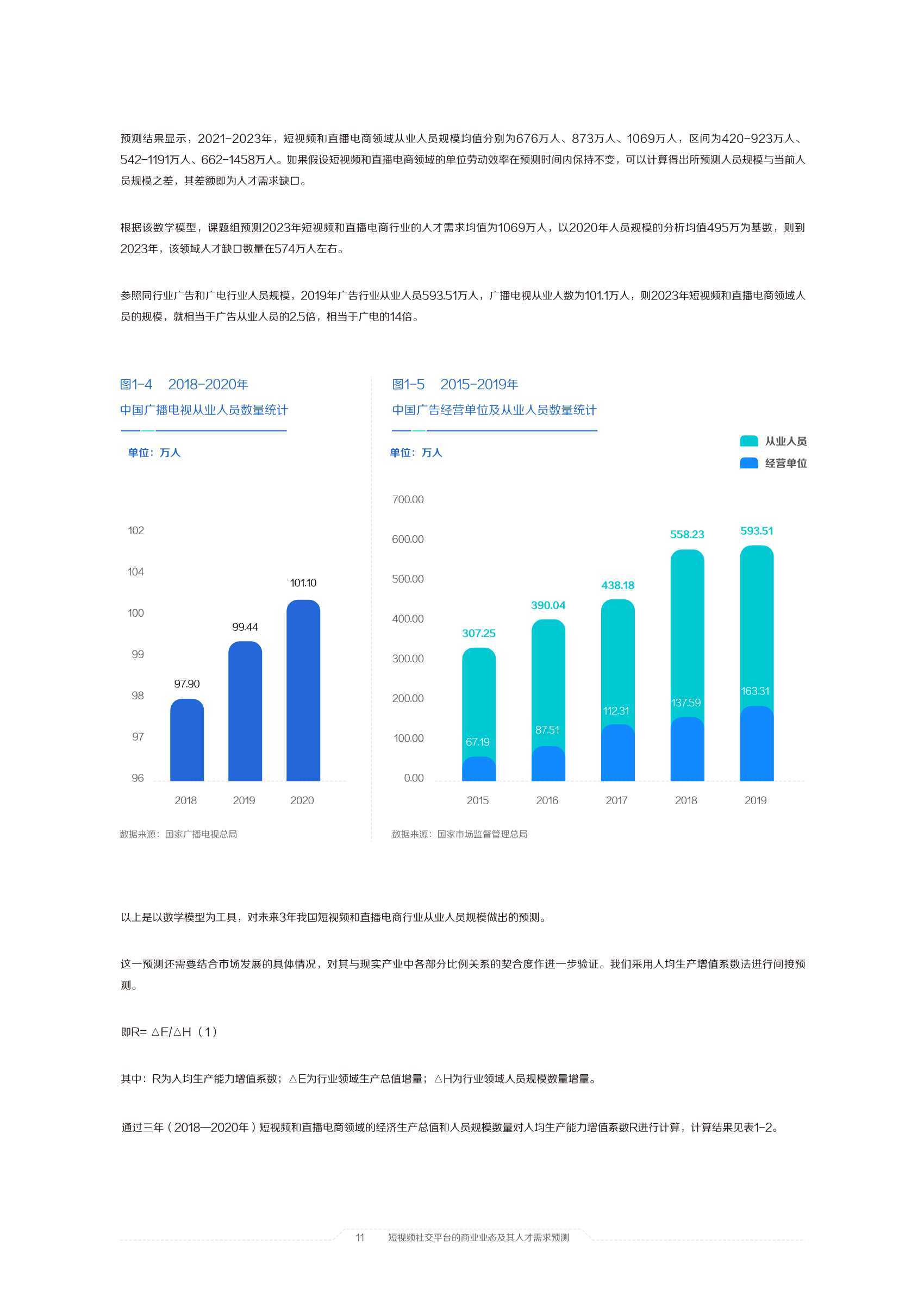 澳門六開獎(jiǎng)結(jié)果2025開獎(jiǎng)記錄今晚直播視頻|明晰釋義解釋落實(shí),澳門六開獎(jiǎng)結(jié)果2025開獎(jiǎng)記錄與直播視頻，明晰釋義、解釋與落實(shí)的探討