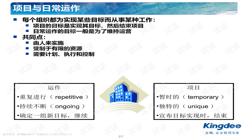 新澳門開獎(jiǎng)記錄新紀(jì)錄|心機(jī)釋義解釋落實(shí),新澳門開獎(jiǎng)記錄新紀(jì)錄揭秘與心機(jī)的深度解讀