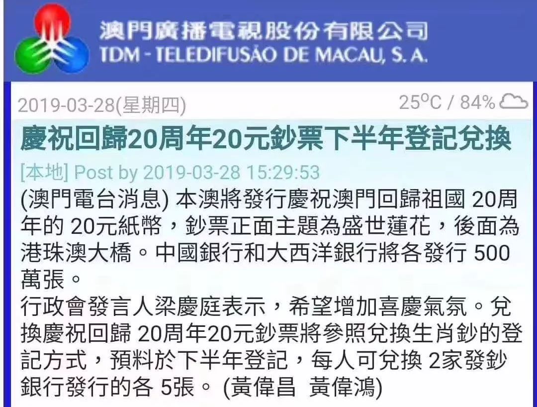 2025澳門(mén)今天晚上開(kāi)什么生肖啊|干預(yù)釋義解釋落實(shí),澳門(mén)今晚生肖開(kāi)什么，解讀干預(yù)與落實(shí)的重要性